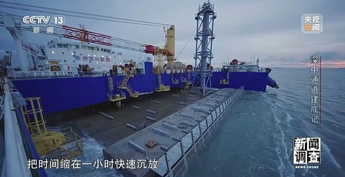 新聞?wù){(diào)查丨7年籌備7年建設(shè)，這項工程如何創(chuàng)下10項世界之最